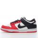 Nike Dunk Low NBA 75th Anniversary Chicago